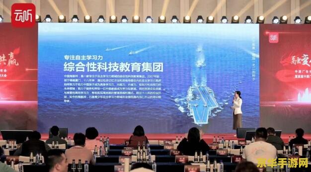 帝国全面战争 帝国全面战争：策略与荣耀的较量