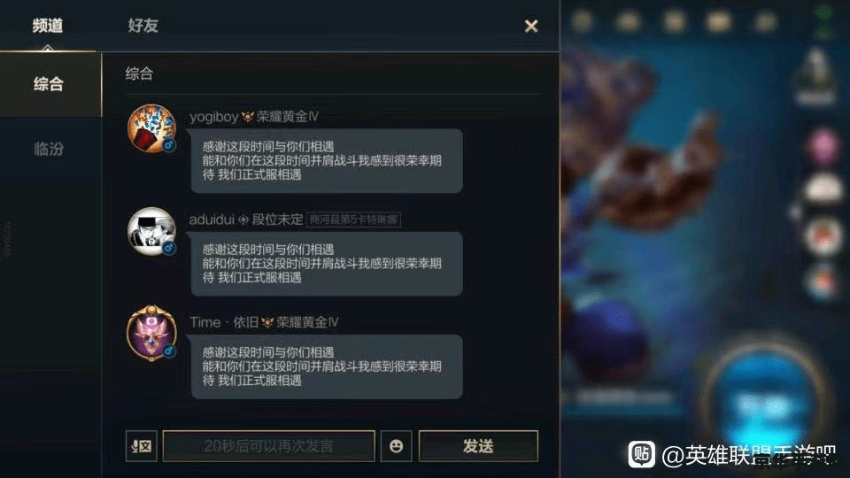 英雄联盟手游什么时候上线 英雄联盟手游版：掌中竞技新纪元，何时降临？