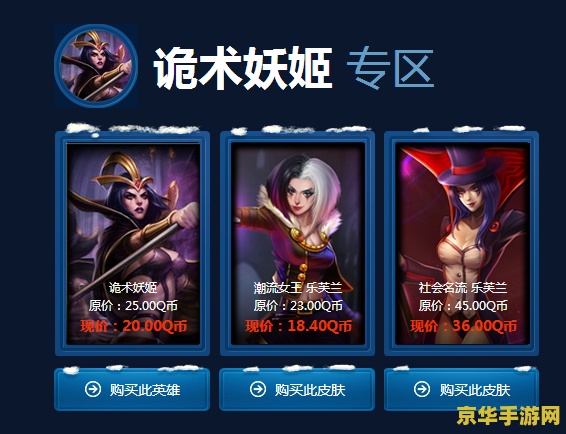 英雄联盟三炮是谁 英雄联盟中的“三炮”传奇：深度解析这一神秘角色的魅力