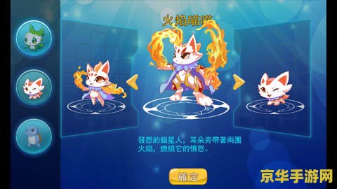 火炬之光2外星人 火炬之光2中的外星人：星际冒险与未知挑战
