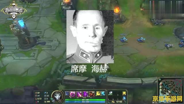 英雄联盟老版本戏命师 英雄联盟老版本戏命师：策略与技巧的舞台