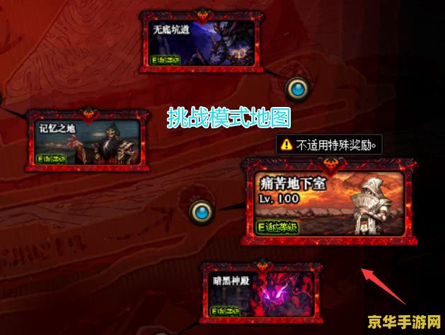 原神深渊11层真他妈恶心 原神深渊11层挑战解析：策略与耐心的双重考验