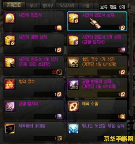 原神深渊11层真他妈恶心 原神深渊11层挑战解析：策略与耐心的双重考验