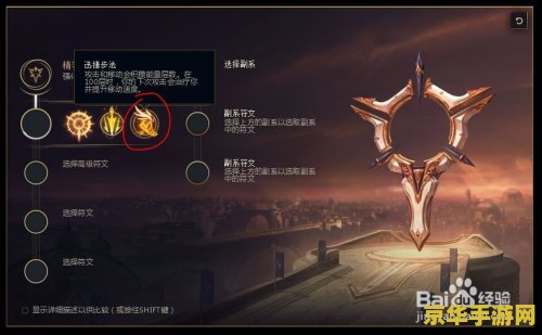 英雄联盟戏命师带什么天赋 英雄联盟戏命师天赋选择指南