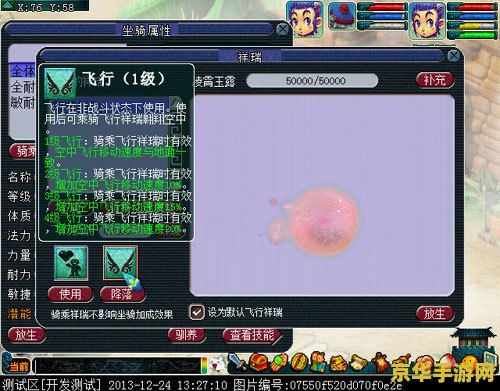 创造与魔法潮流陆行鸟 创造与魔法潮流陆行鸟:探索奇幻世界的飞行新篇章 创造与魔法潮流陆行鸟 创造与魔法潮流陆行鸟:探索奇幻世界的飞行新篇章