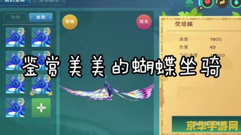 创造与魔法潮流陆行鸟 创造与魔法潮流陆行鸟:探索奇幻世界的飞行新篇章 创造与魔法潮流陆行鸟 创造与魔法潮流陆行鸟:探索奇幻世界的飞行新篇章
