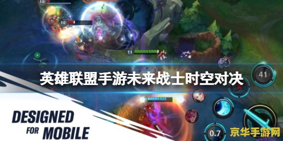 英雄联盟手游布兰德缺蓝 英雄联盟手游布兰德缺蓝问题解析