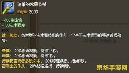 lol寡妇打野天赋 LOL寡妇打野天赋解析