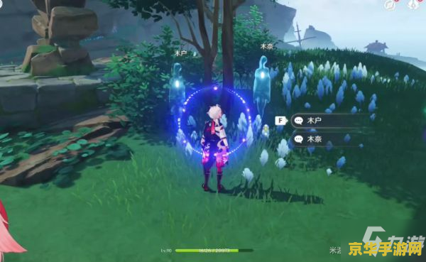 原神九条阵屋怎么去 原神九条阵屋探索指南
