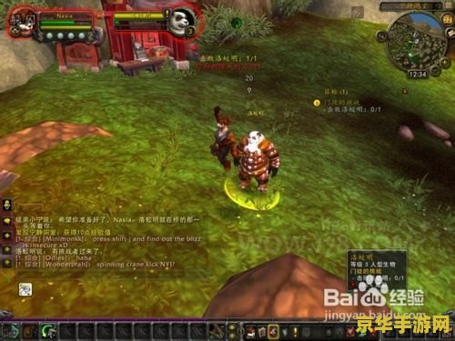 熊猫人种族天赋 熊猫人种族天赋：游戏中的独特魅力与文化深度