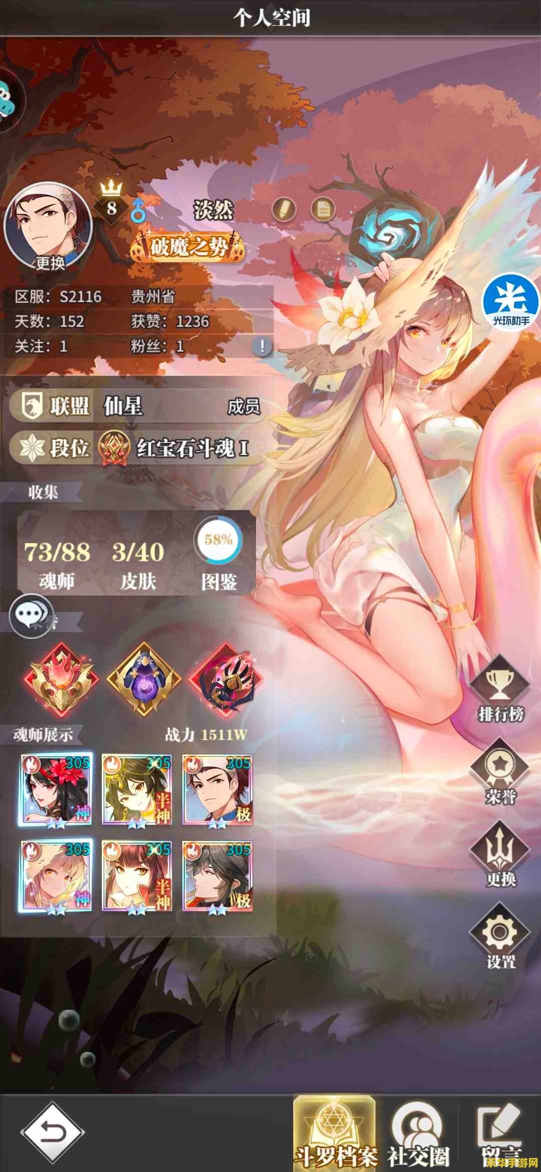合金弹头攻略 合金弹头：战火重燃的攻略秘籍