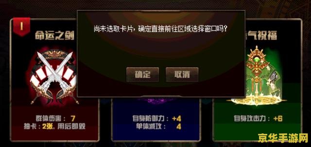 dnf卡称号 DNF卡称号：探索游戏中的荣誉与策略