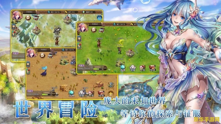 魔界战记ds 魔界战记DS：掌中奇幻世界的冒险之旅