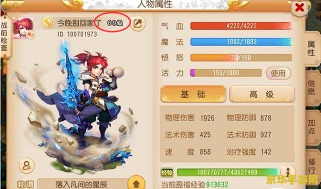 梦幻帮派名字 梦幻帮派：游戏中的荣耀与传奇