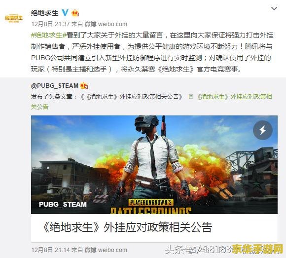 求生之路2 联机 求生之路2联机攻略与游戏深度解析