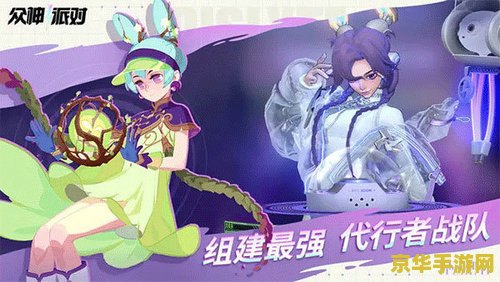 原神5星角色排行 原神五星角色排行解析