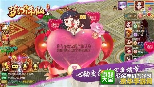 梦幻诛仙多玩新手卡 梦幻诛仙新手卡全攻略：助你畅游仙侠世界
