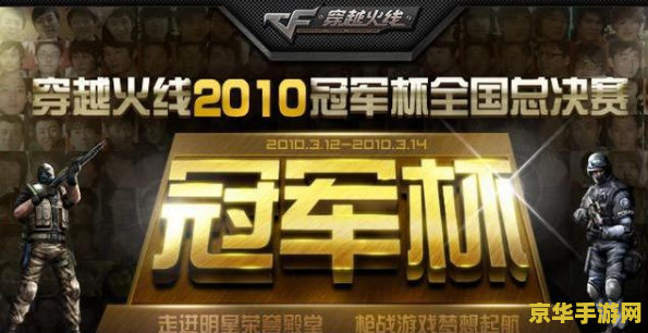 cf12月活动大全 CF12月狂欢盛典：战火重燃，竞技无界
