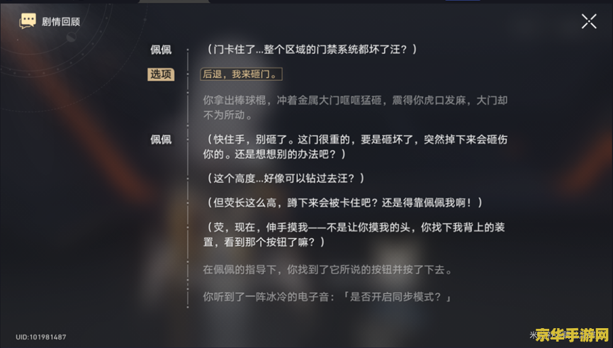 三国杀秒杀武将 三国杀中的秒杀武将：策略与技巧的较量
