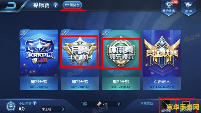 王者荣耀怎么格式改名 王者荣耀改名攻略：个性化昵称设置技巧