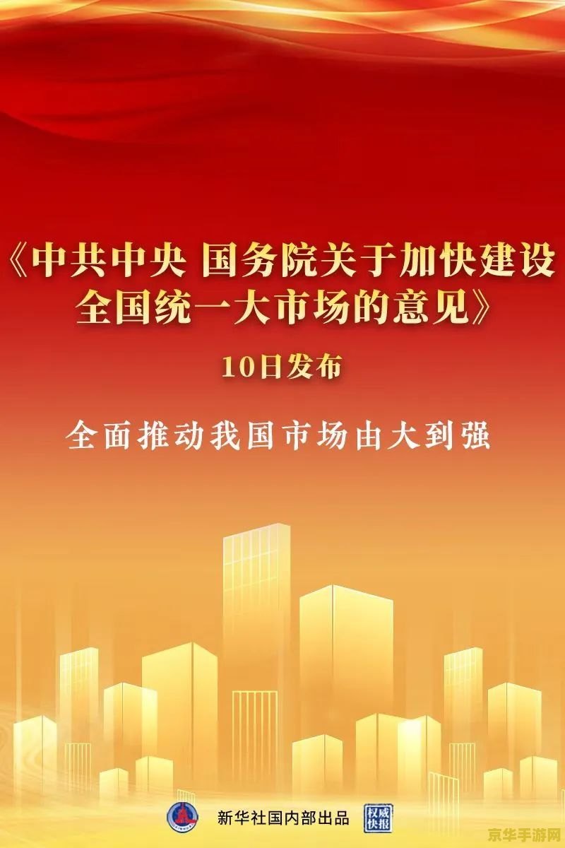 王者荣耀怎么给好友发消息 王者荣耀中如何与好友畅聊？