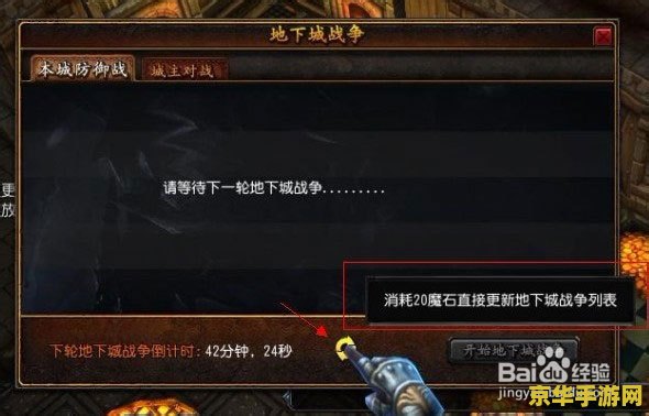 神仙道魔石 神仙道中的魔石：神秘力量的源泉