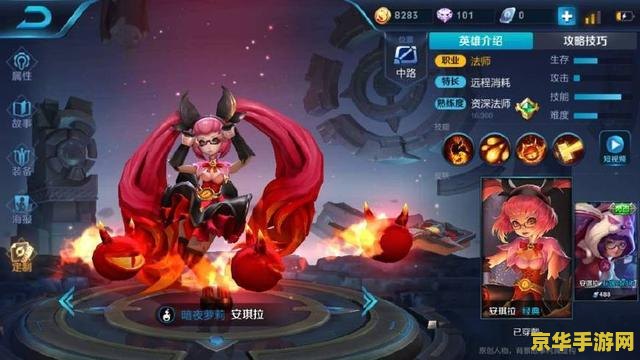 王者荣耀怎么给塔保护 王者荣耀塔防策略：如何有效保护防御塔？