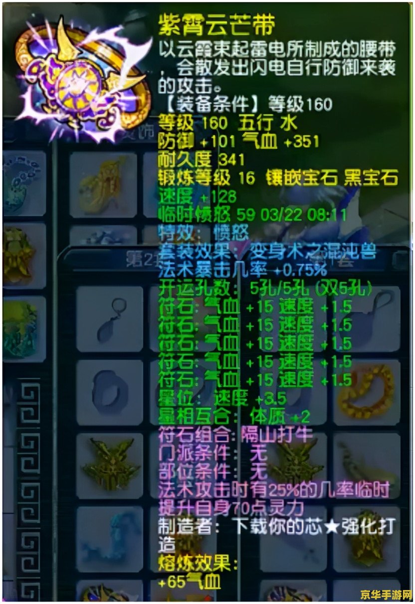 原神珍宝阁在哪 原神珍宝阁探索：解锁神秘宝藏的奇幻之旅