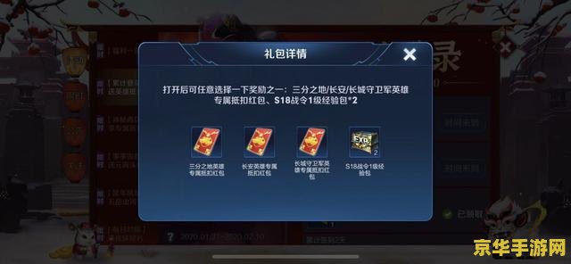 王者荣耀怎么跟人聊天 王者荣耀中的交流之道：如何与队友有效沟通