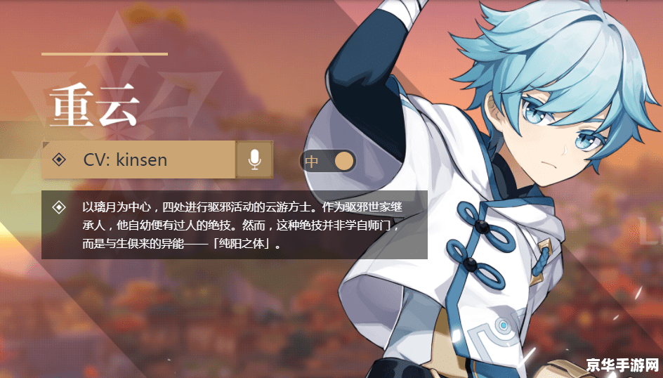 原神哪个角色最值得培养2022 原神2022年最值得培养的角色