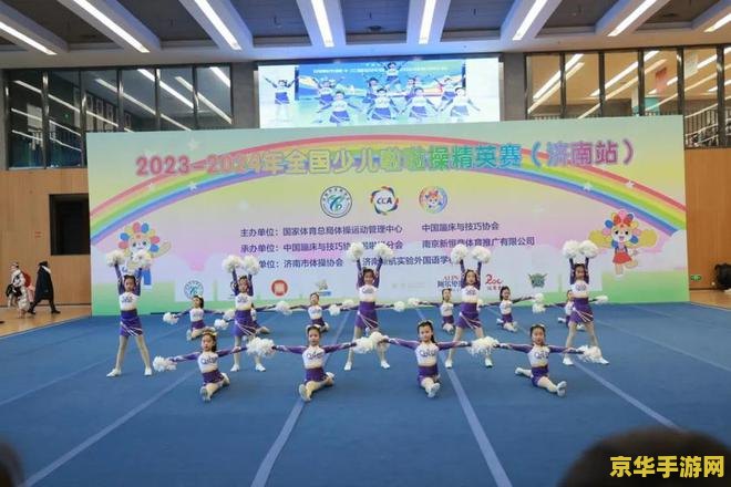 劲舞团步子 劲舞团舞步解析：舞动青春，感受音乐的魅力