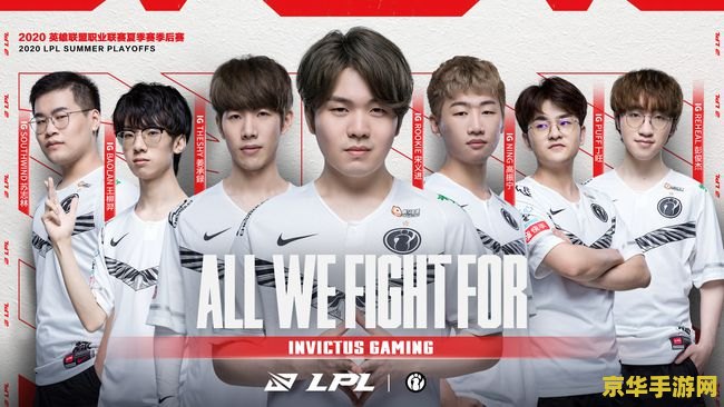 lpl2020年夏季赛赛程 LPL 2020年夏季赛：电竞热血，激战正酣