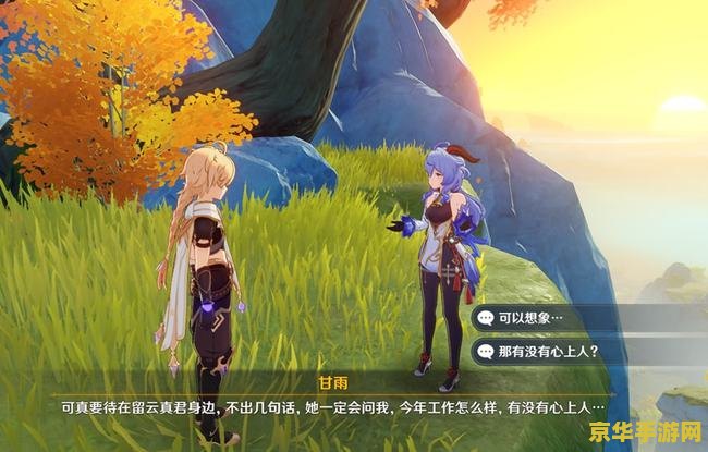 原神pc版什么时候公测 原神PC版公测时间揭秘及游戏深度解析