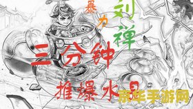 王者荣耀怎么攻水晶 王者荣耀攻水晶策略解析