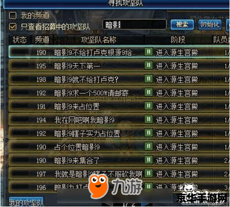dnf黑暗武士技能 dnf黑暗武士技能全解析：探索暗影中的力量