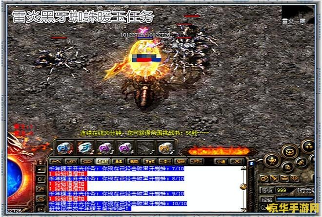 修真传奇 修真传奇：探索无尽仙途，追寻长生不老之梦