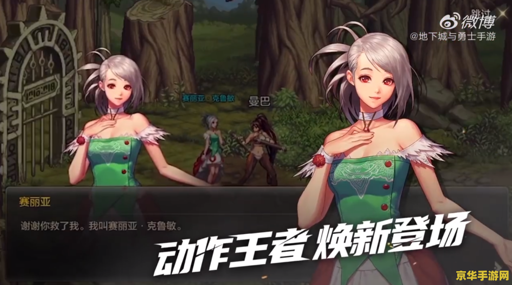 dnf技能栏 DNF技能栏深度解析：探索战斗艺术的无限可能