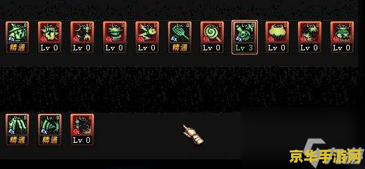 魔道学者pk加点 魔道学者PK加点策略