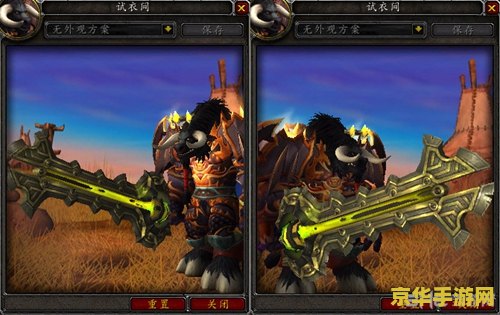 魔兽世界7.0神器 魔兽世界7.0：神器的传奇之旅