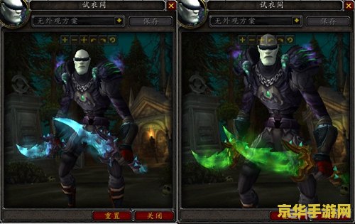 魔兽世界7.0神器 魔兽世界7.0：神器的传奇之旅