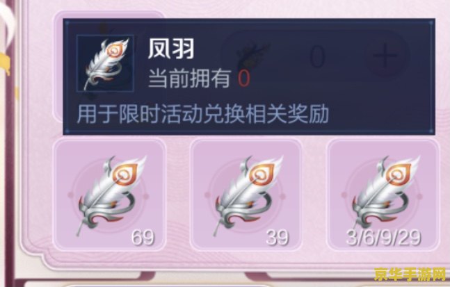 王者荣耀凤凰于飞抽奖 王者荣耀凤凰于飞抽奖活动全解析