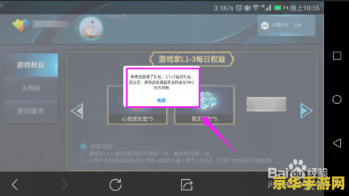 王者荣耀怎么获得碎 王者荣耀碎片获取攻略