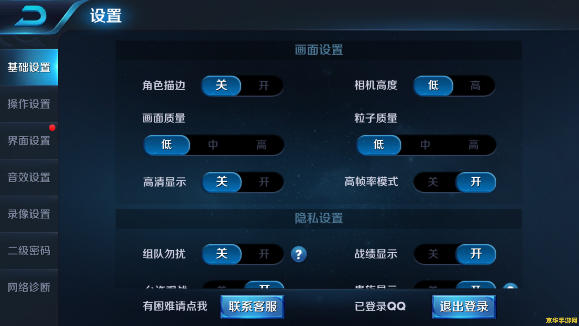 王者荣耀怎么加fps 王者荣耀FPS提升攻略