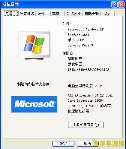 dnf推荐地下城 DNF推荐地下城：探索未知的冒险之旅