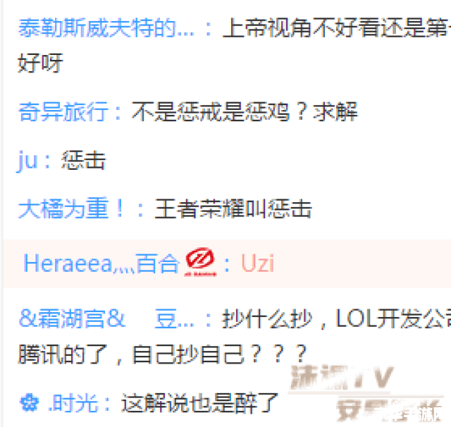 王者荣耀怎么开弹幕 王者荣耀中的弹幕互动：如何开启与体验