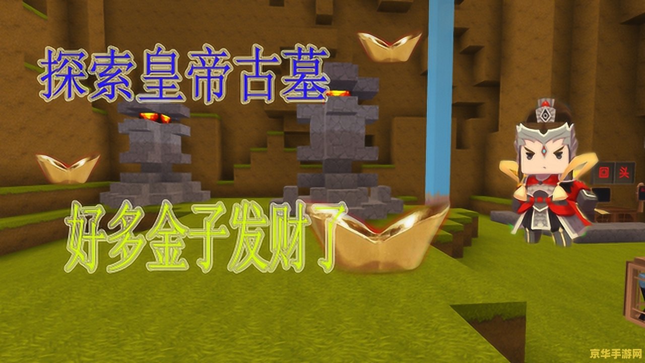 我的世界小本冰火魔龙 我的世界小本冰火魔龙：探索奇幻世界的冒险之旅