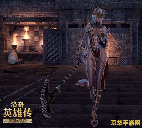 洛奇英雄传草莓甜酒 洛奇英雄传中的草莓甜酒:游戏中的独特魅力与策略应用 洛奇英雄传草莓甜酒 洛奇英雄传中的草莓甜酒:游戏中的独特魅力与策略应用