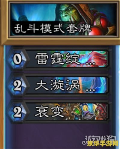 炉石传说三足鼎立 炉石传说：三足鼎立，策略与荣耀的较量