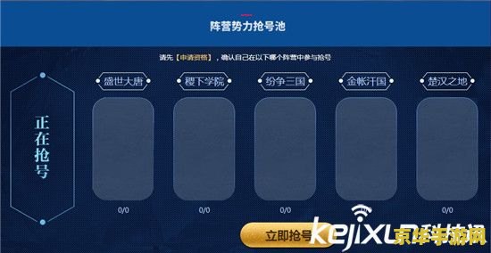 王者荣耀怎么看区服 王者荣耀区服查看方法与游戏特色分析