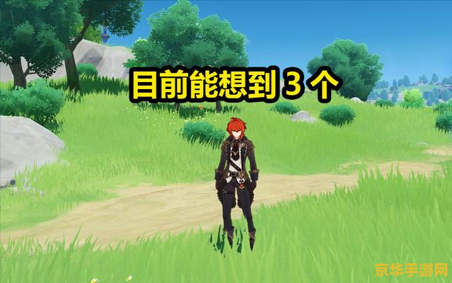 原神咸鱼大剑的活动时间 原神咸鱼大剑活动全解析